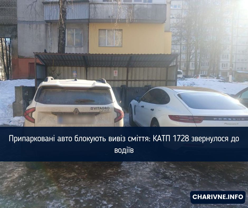 Фото ілюстративне